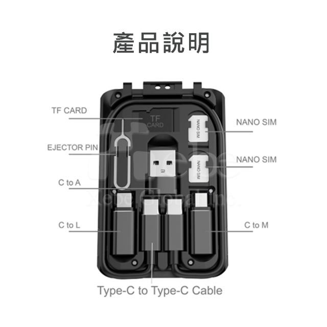 便携充电线组合包定制 