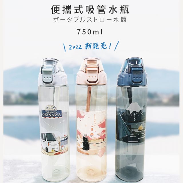 客製化随行杯 大容量750ml