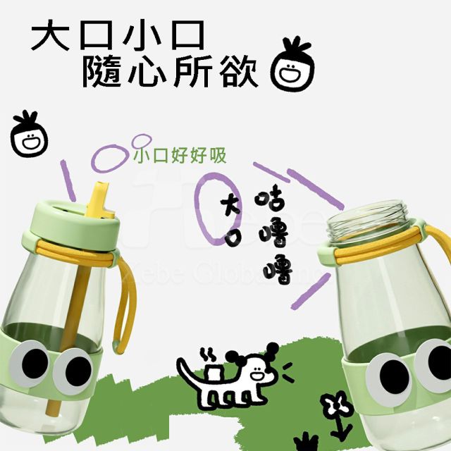 玻璃吸管杯 定制随手杯