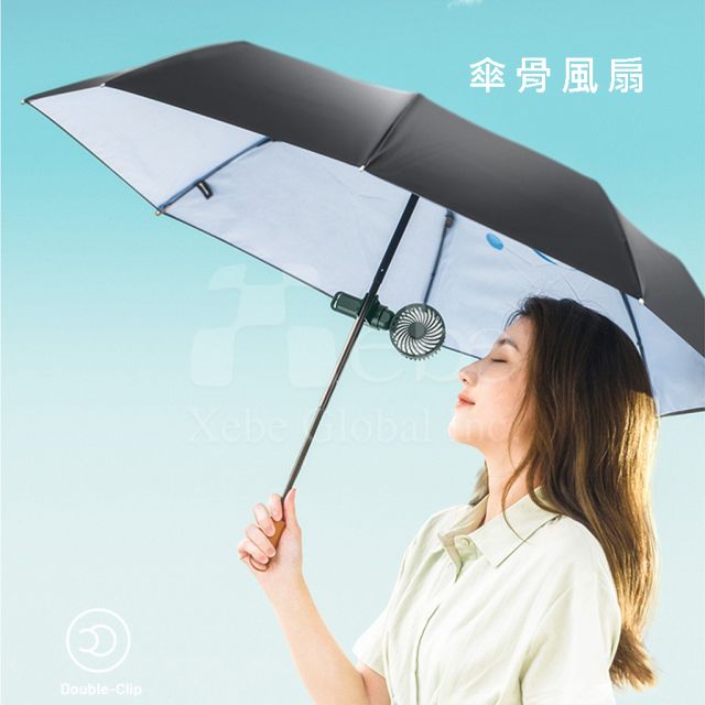 雨伞夹扇 定制多功能夹扇