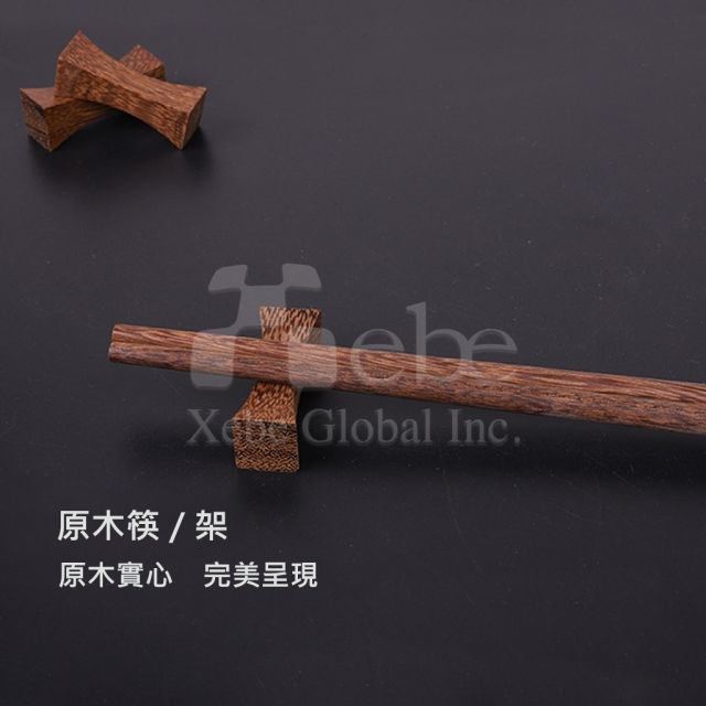 原木便携餐具組
