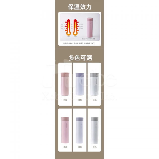 定制不鏽钢保温瓶 简约mini保温杯