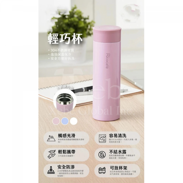 定制不鏽钢保温瓶 简约mini保温杯