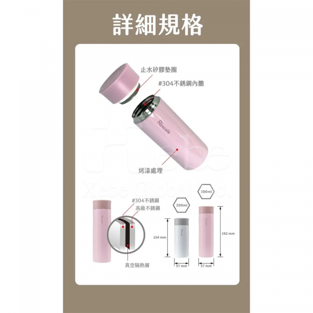 定制不鏽钢保温瓶 简约mini保温杯