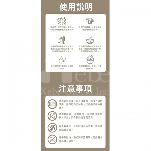 定制不鏽钢保温瓶 简约mini保温杯