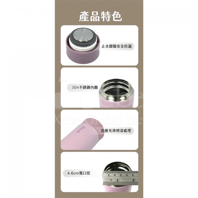 定制不鏽钢保温瓶 简约mini保温杯