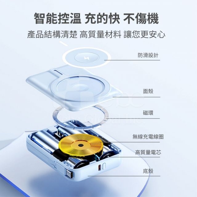 三用无线磁吸快充充电宝