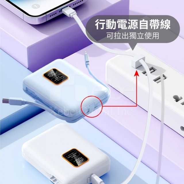 三用无线磁吸快充充电宝