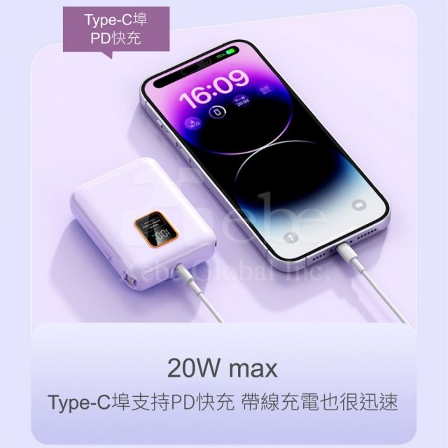 三用无线磁吸快充充电宝