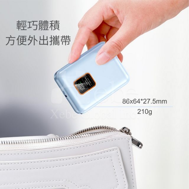 三用无线磁吸快充充电宝