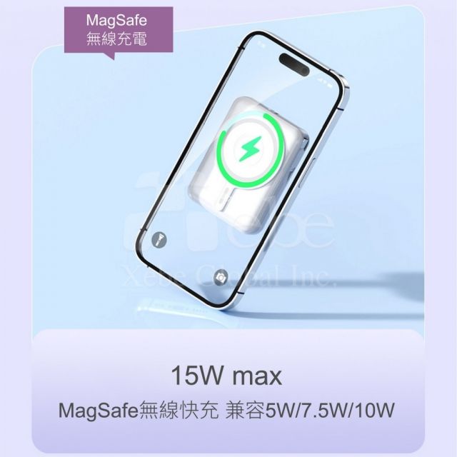 三用无线磁吸快充充电宝