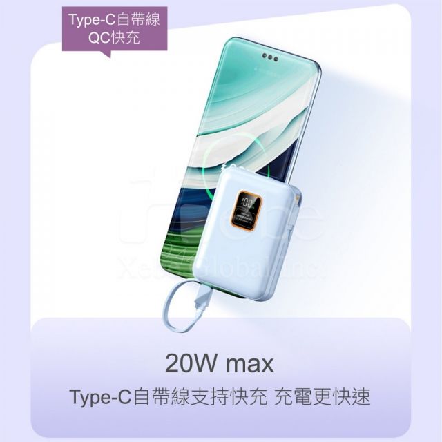 三用无线磁吸快充充电宝