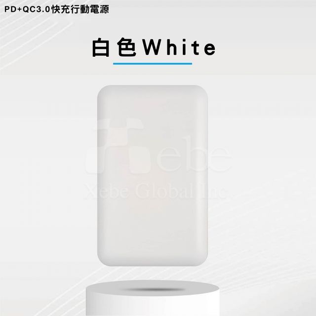 印刷卡片型定制充电宝