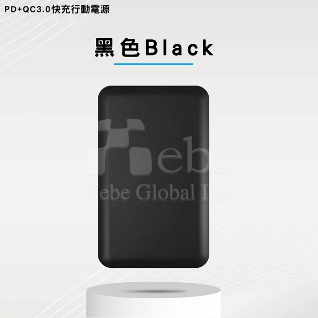 印刷卡片型定制充电宝
