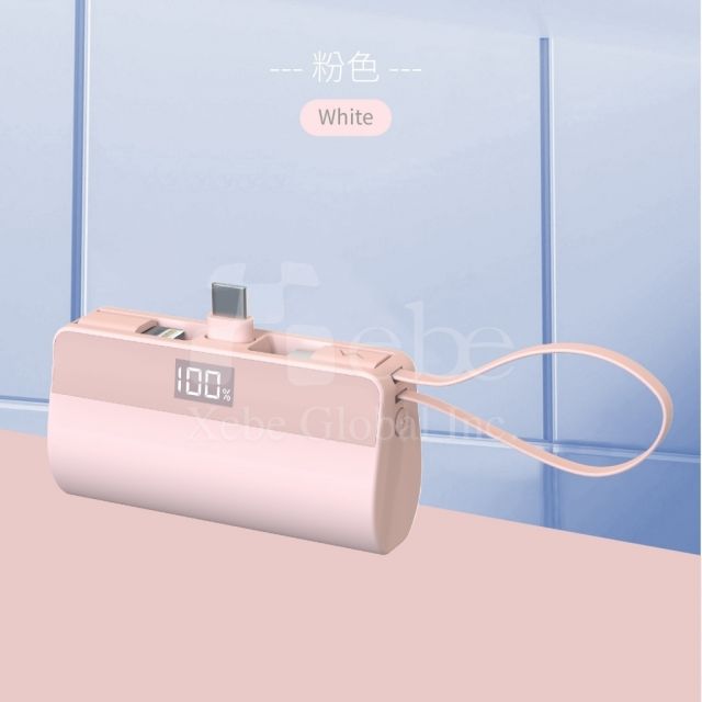 定制迷你口袋型充电宝