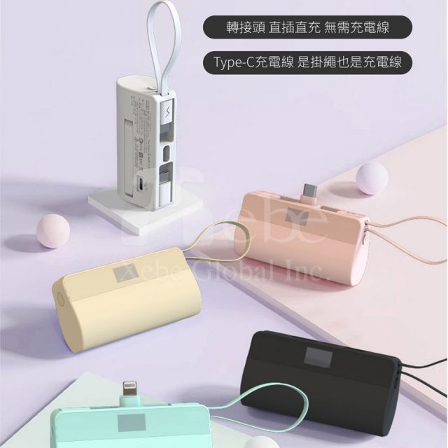 定制迷你口袋型充电宝