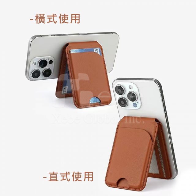 定制磁吸皮革手机架 手机支架卡包