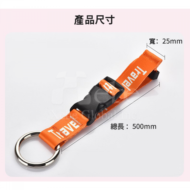 定制行李挂扣 行李箱挂带印刷