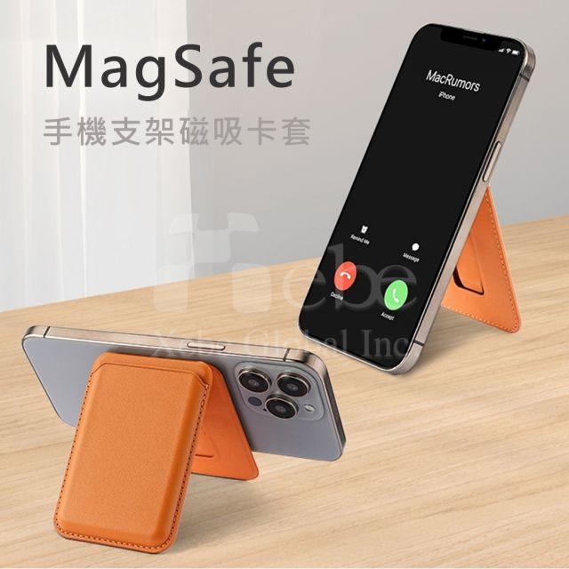皮革手机支架磁吸卡套定制