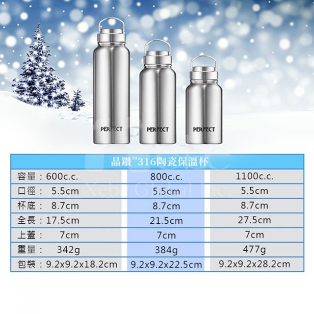 银色不锈钢陶瓷保温瓶