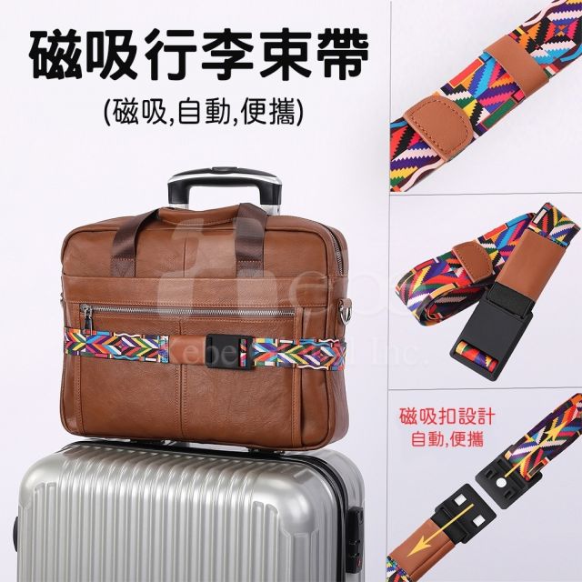 缤纷图案设计行李束带 