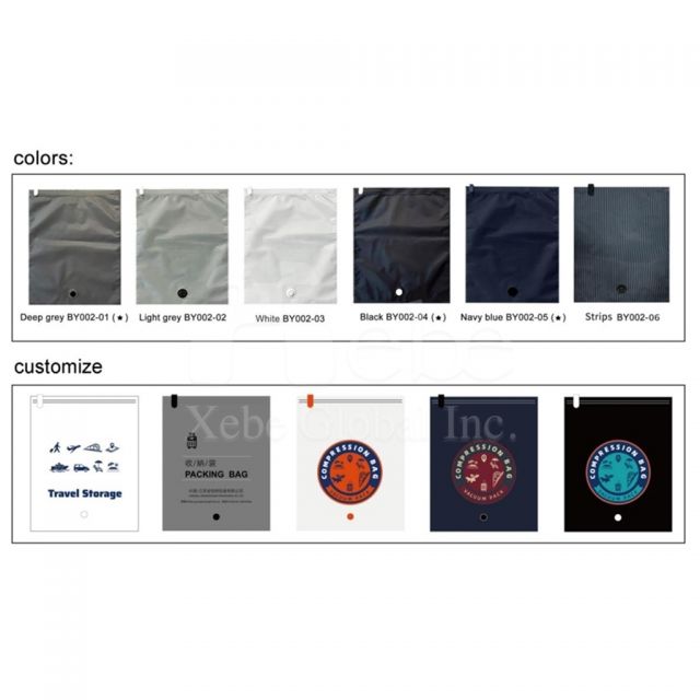 定制真空收纳袋 旅行压缩袋