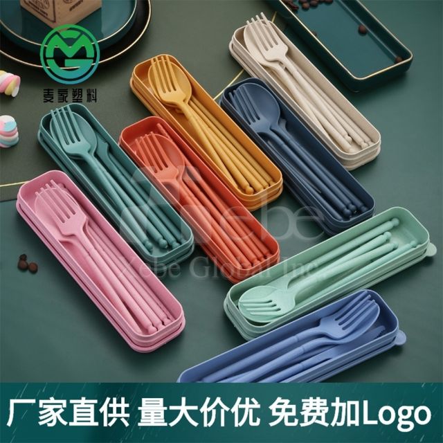 小麦制作便携餐具组