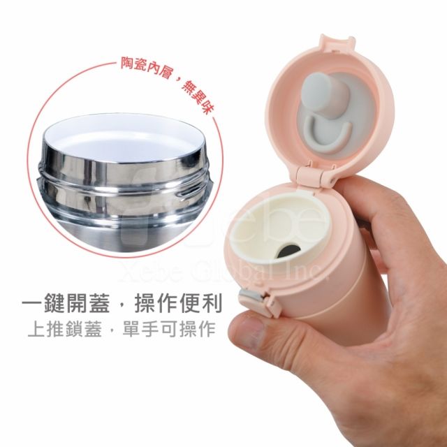 定制不鏽钢弹盖保温瓶