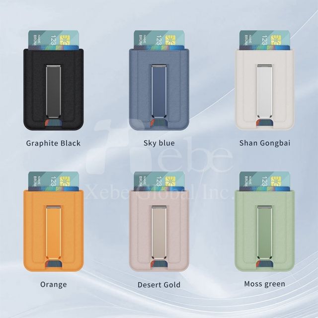 磁吸手机支架卡套二合一