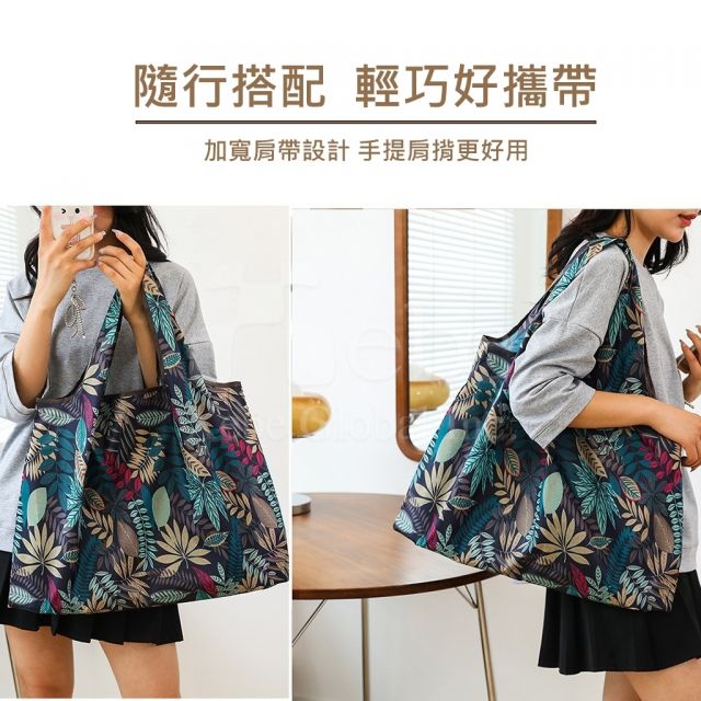 美食图案环保购物袋