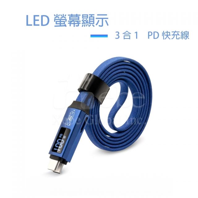 黑色数显快充线