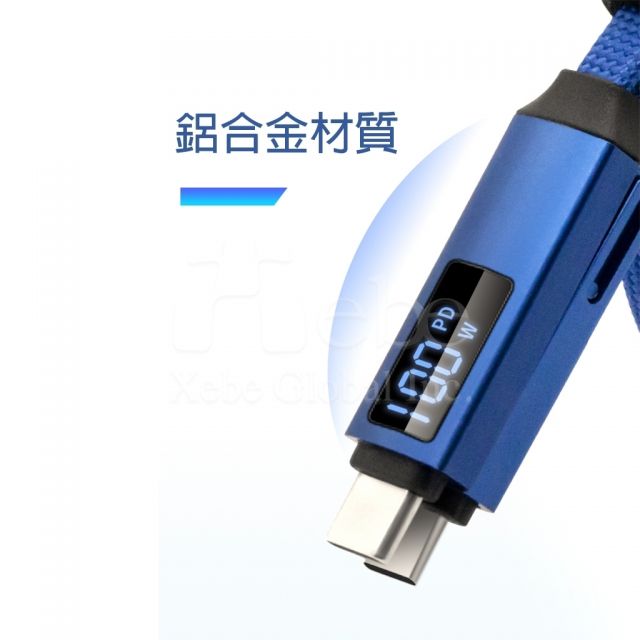 黑色数显快充线