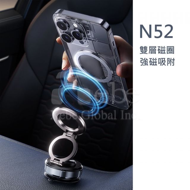 真空磁吸随身手机架 吸盘手机支架