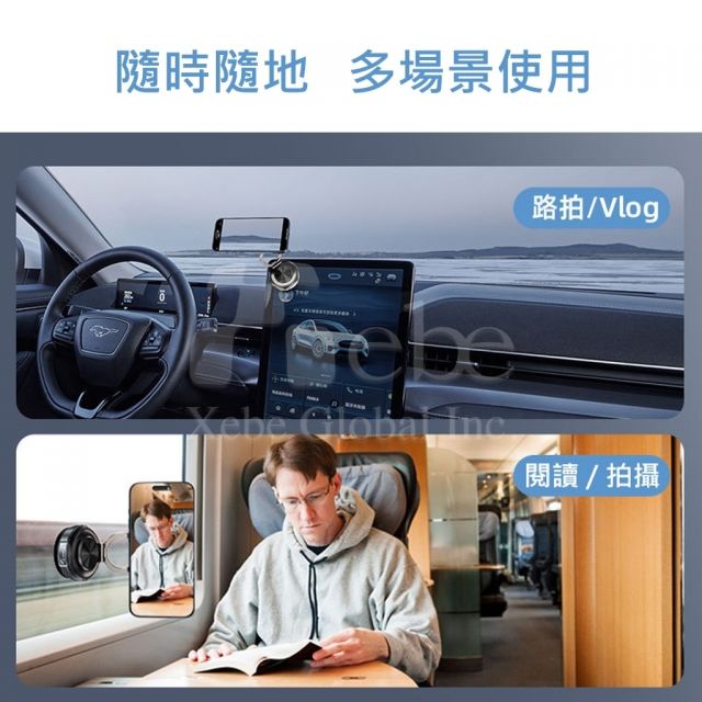真空磁吸随身手机架 吸盘手机支架