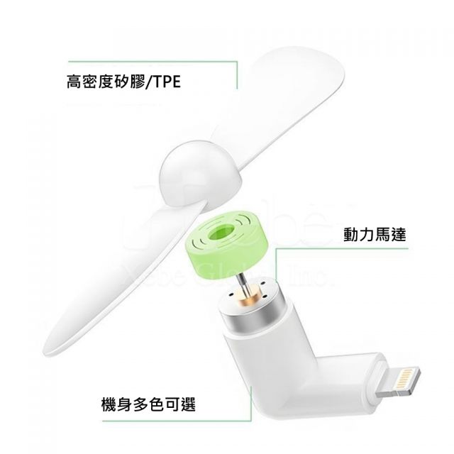 定制迷你手机小风扇 随身小风扇