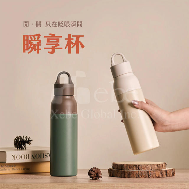 撞色手提保温杯定制