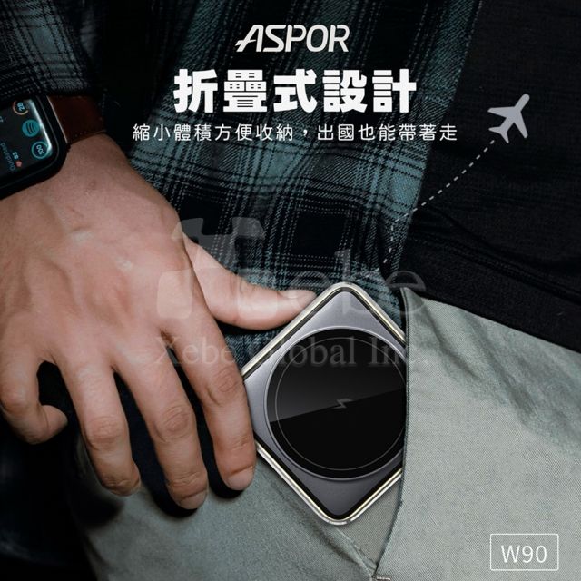 三合一磁吸充电手机支架