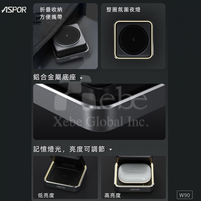 三合一磁吸充电手机支架