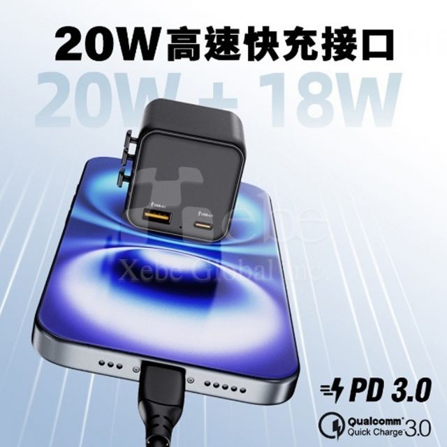 定制万国充 旅行万用转换插头