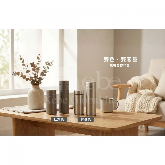 定制轻量钛保温瓶