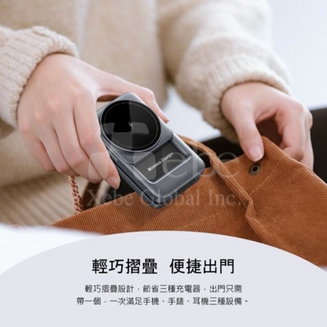 定制多功能无线充电座