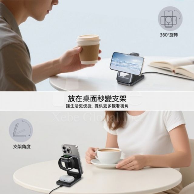 定制多功能磁吸充电手机架