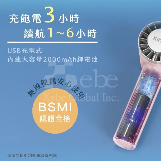 定制冰敷风扇 手持小风扇