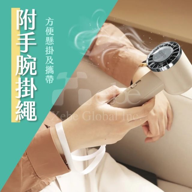 定制冰敷风扇 手持小风扇