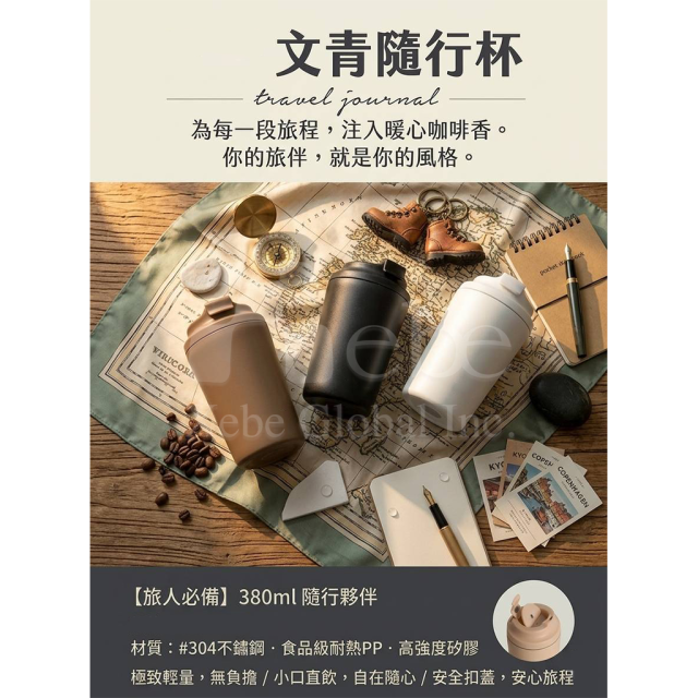 定制品牌Logo黑色保温杯